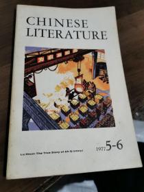 中国文学英文月刊1977年第5一6期