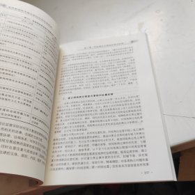 发挥新媒体传播优势的体制机制研究