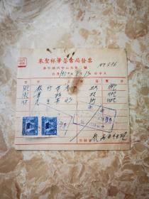 1950年泰县朱圣祥笔墨文具发票-贴1949年50元印花税票2张