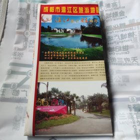 成都温江区地图