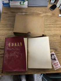 毛泽东选集（合订一卷本）北京 1967年