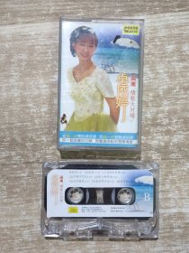 磁带 卓依婷 闽南情歌大对唱 带歌词