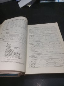 有色冶金企业电气设计手册(上下册)