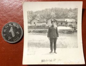 老照片 品相尺寸以图为准 1983年韶山留念