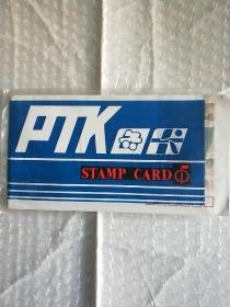 实寄封：1995-20《九华胜境》特种邮票（一套6枚）.