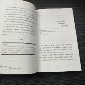 5分钟商学院 : 工具篇