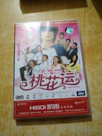 桃花运 1DVD