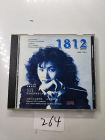 雨果《1812序曲》中国中央交响乐团 指挥:叶咏诗 日东芝1A1 TO版 CD