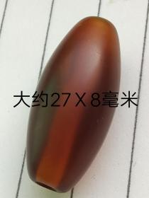 老玛瑙珠子 99元1颗。