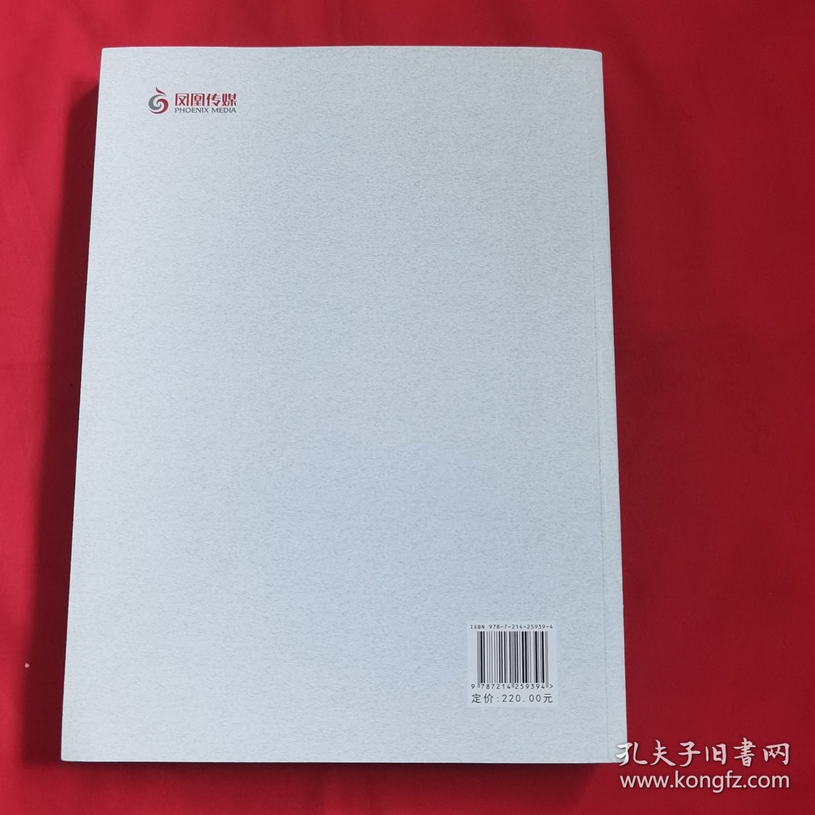南海钩沉（南海水下考古发展与研究）