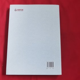 南海钩沉（南海水下考古发展与研究）