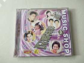 1vcd：金曲专卖店3