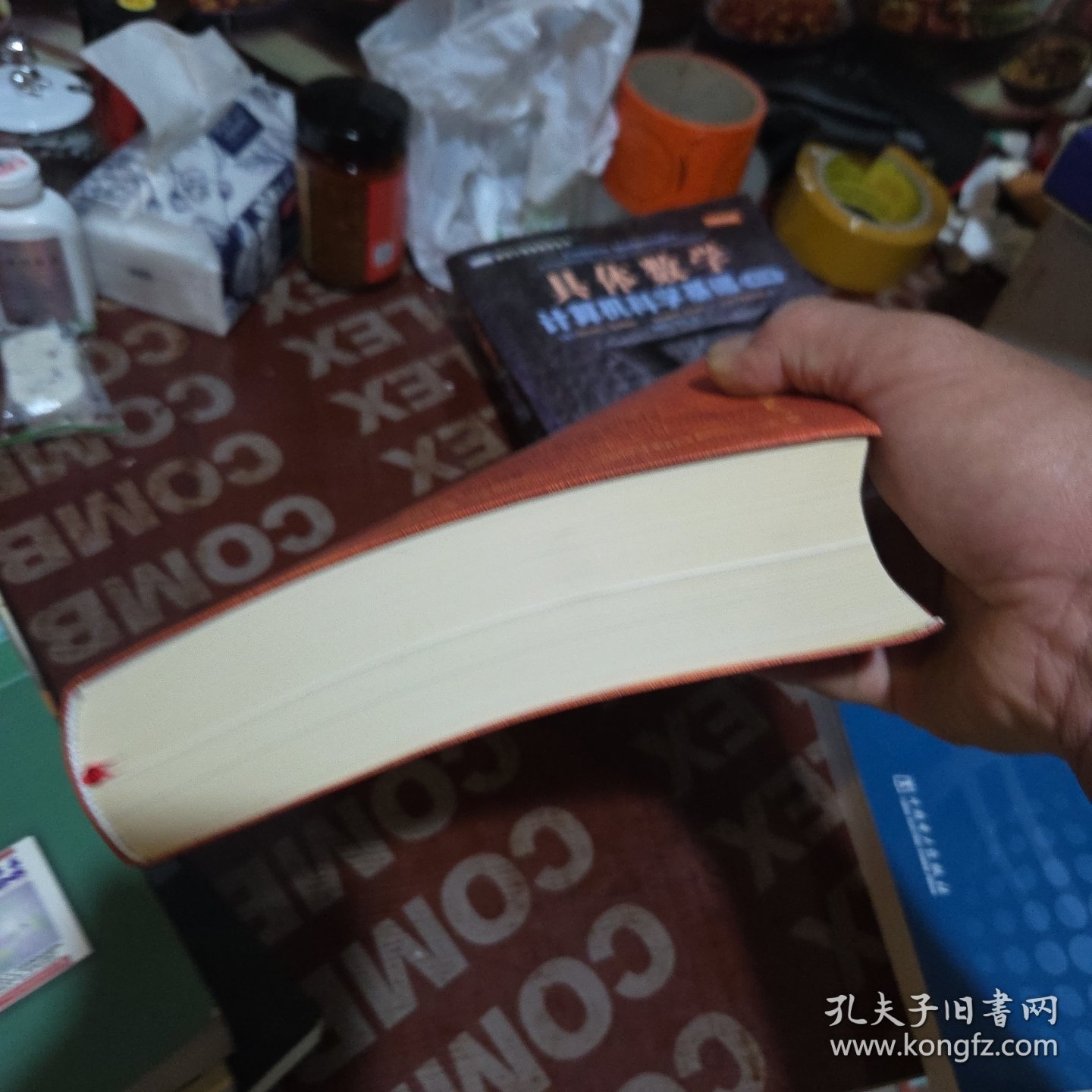 地质学原理