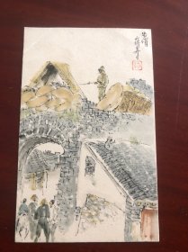 民国时期 军事邮便 明信片 步兵哨