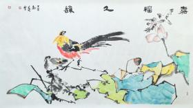 顾光明老师花鸟  南京白云堂画廊  顾光明花鸟178x97cm