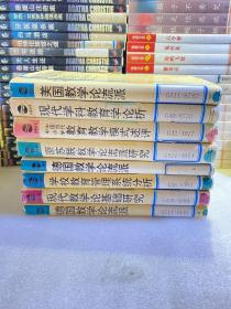 求索丛书(全10册) 求索丛书8册和售自己去拿搭配。