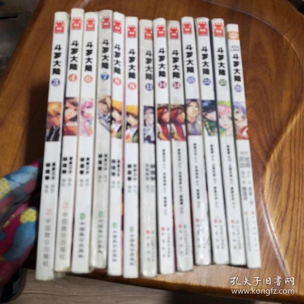 卡通漫画32K：知音漫客丛书奇幻穿越系列—斗罗大陆（3、4、6、7、8、8、11、14、14、15、22、25、29） 每本1元