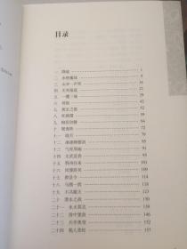 三国现代小说版：吉川英治作品（第一部桃园结义+第二部龙争虎斗+第三部孔明出山+第四部刘备入川+第五部出师北伐）全套五册  内页干净  一版一印