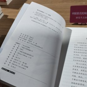 新时代国有文化企业改革的探索与实践