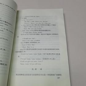 语言研究集刊.第六辑