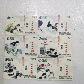 猫趣电话卡6张一套