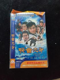 光盘DVD：聊斋志异   简装2碟