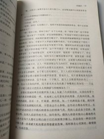 世界文学名著：死魂灵（全译本）