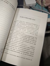 英汉翻译与双语类辞书编纂论集