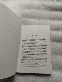 江西省全国农村基层优秀中医 成长经历及临床经验汇编
