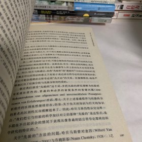 德国哲学通史（全三卷）