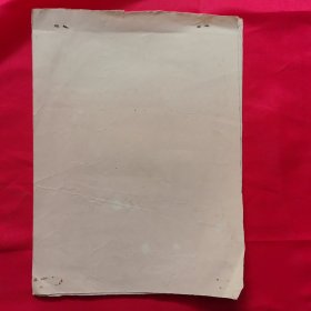 安徽大学物理系已故教授【刘金彪】手稿 卫星拦截动力学分析 14页 钢笔书写