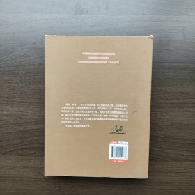 北方的空地（珍藏版）杨柳松 重庆出版社 精装正版库存带原装外盒