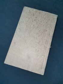 朱批临证指南医案卷七