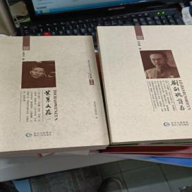 贵州文化老人丛书 文史类 第五辑：紫巢文存、刘剑魂诗存（全四册）