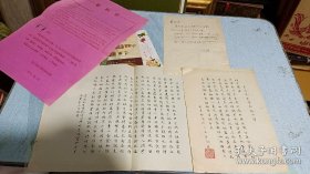 将军书法 5张