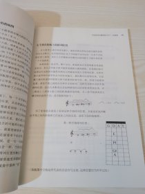 怎样练习小提琴
