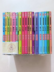 国学漫画