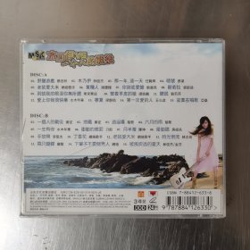 木乃伊VS一个人的战役 CD （3碟装）