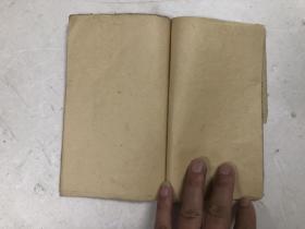 民国时期小32开线装单行空白本（尺寸；17*11cm) 该簿前7页抄有作文內容，其余空白未使用，共24个筒子页