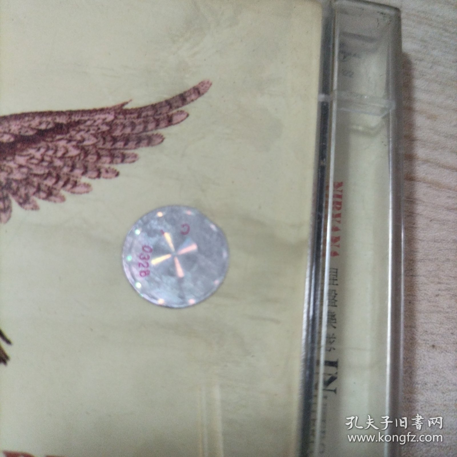 CD光盘涅槃乐队在母体（1碟盒装，外壳缺个角己发图，光盘完好九品）