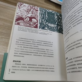 盖博瓦丛书·插画考：插画艺术的黄金时代