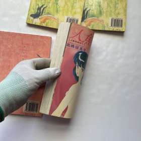 人鱼伤痕 人鱼森林 4册合售