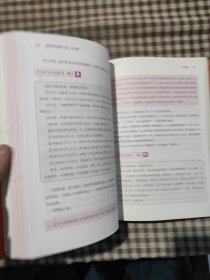 李智勇升维作文法 : 高中版