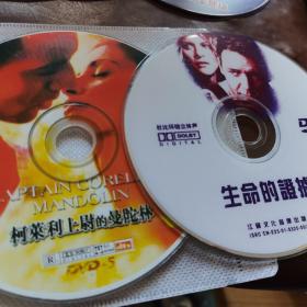 柯莱利上尉的曼陀林DVD
生命的证据DVD