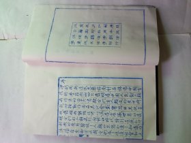唐诗三百首（木活铜錫印本）（近9.5品（