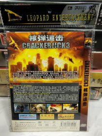 核弹追击（电影DVD），正版品佳