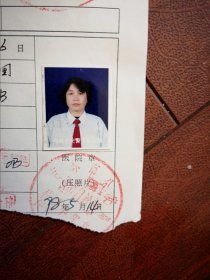 98年妇女系领带标准彩照片一张，机动车驾驶员审验表一张之四