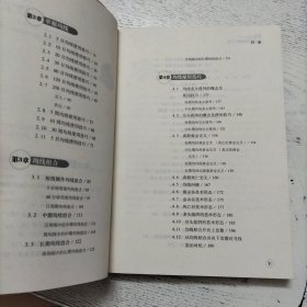 从零开始学均线