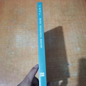 中国摄影 鑫吉海杯“我的医院我的家”摄影作品集.2021增刊（全新槊封）正版现货