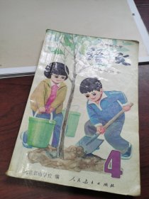 五年制小学 教科书 实验课本 语文 4 北京 景山 学校 1990 年一版一印